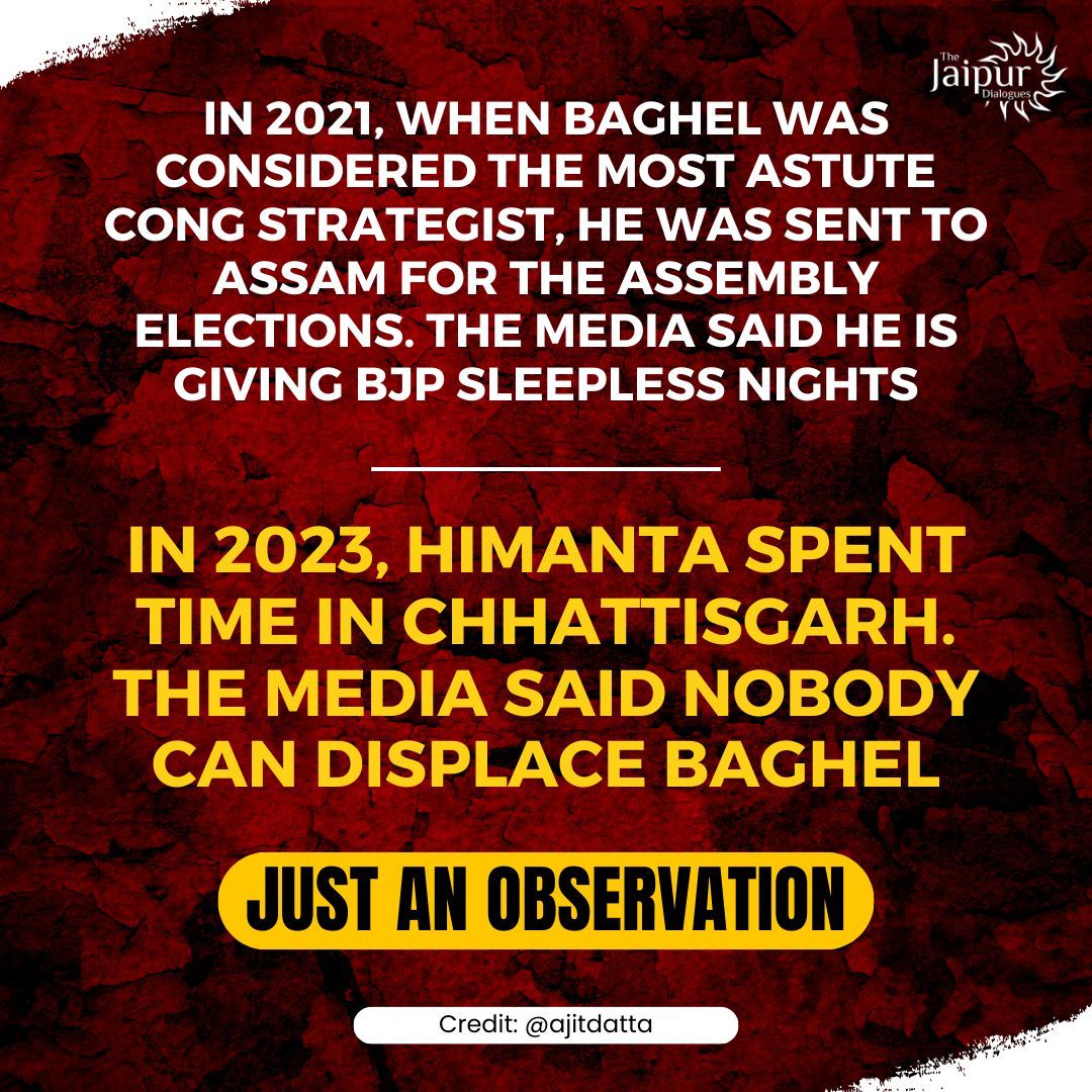 Just an Observation!